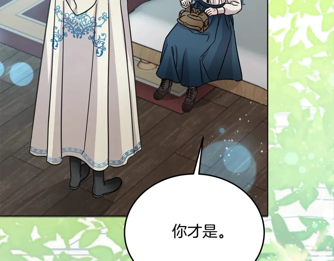 第101话 我们一起洗？171