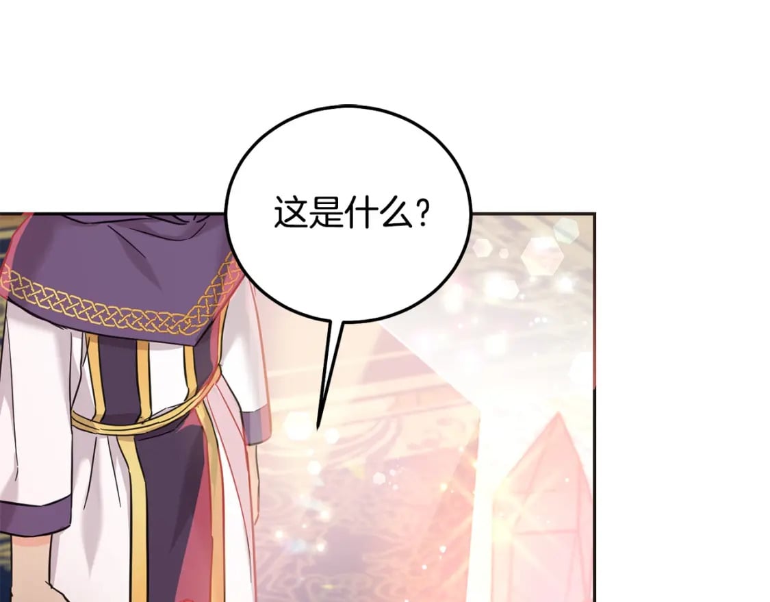 第71话 哥哥要背叛家族？234