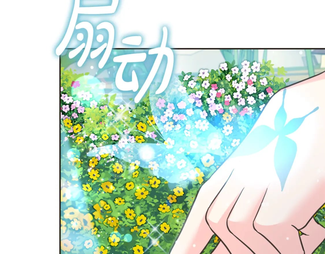 第81话 收服拉瑞斯124