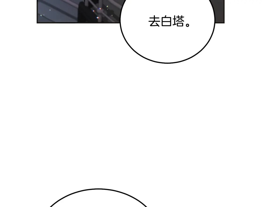 第71话 哥哥要背叛家族？55