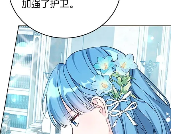 第109话 爸爸的关照90