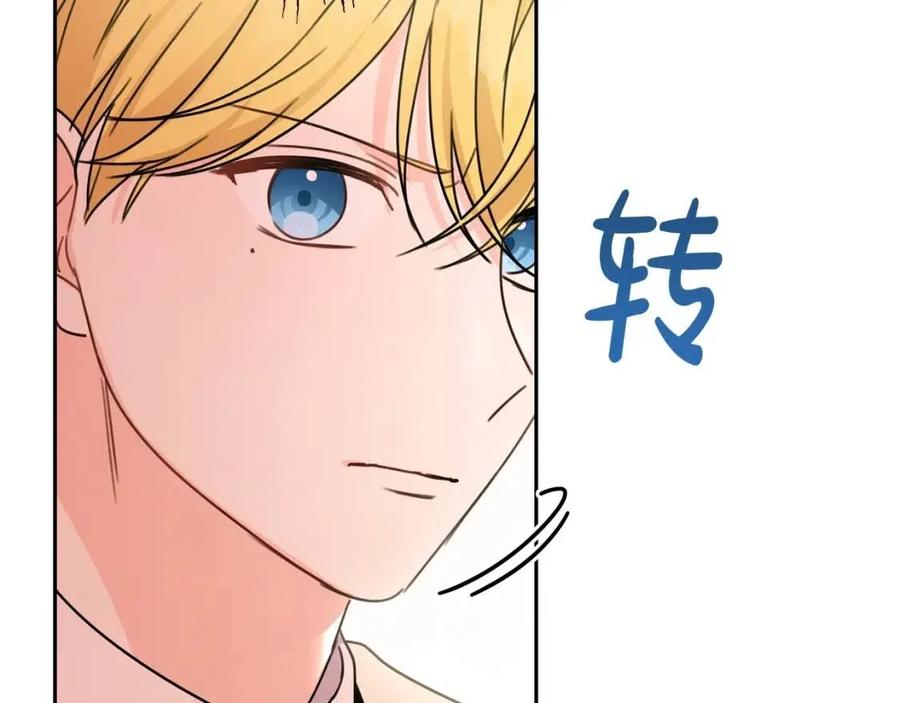第26话 禁忌魔法100