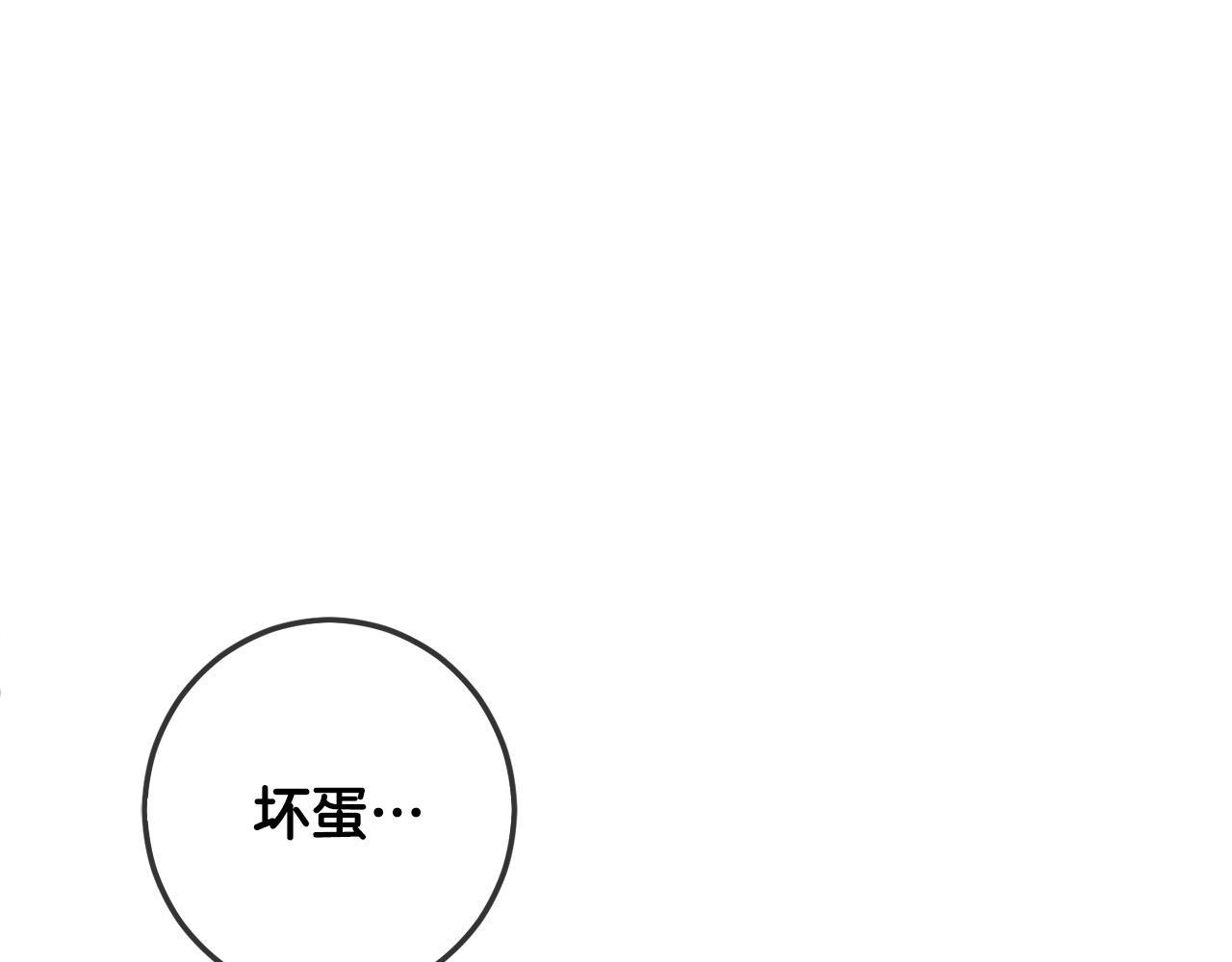 第44话 新郎教育205