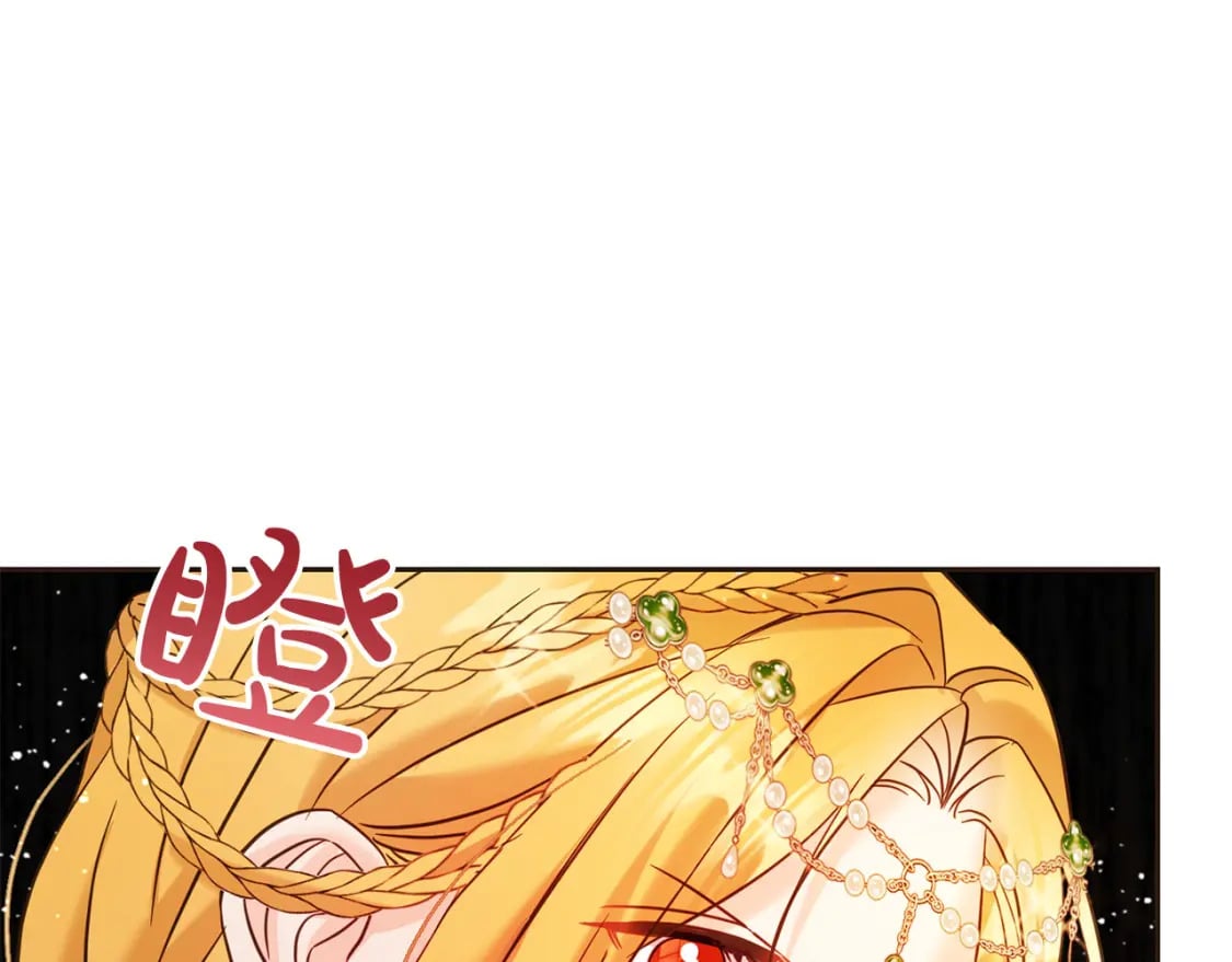 第84话 甜妹的跳舞邀请196