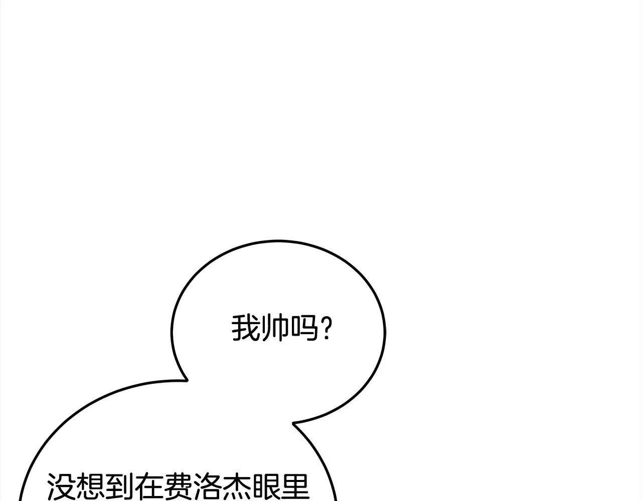 第107话 处刑47