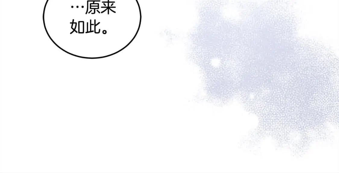 第95话 我会忘记妹妹？194