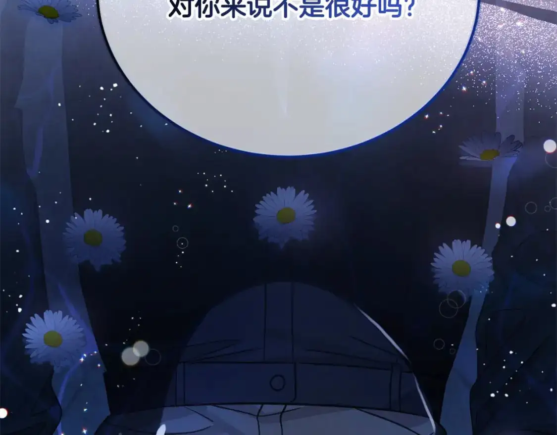 第二季完结篇 哥哥忘了妹妹64
