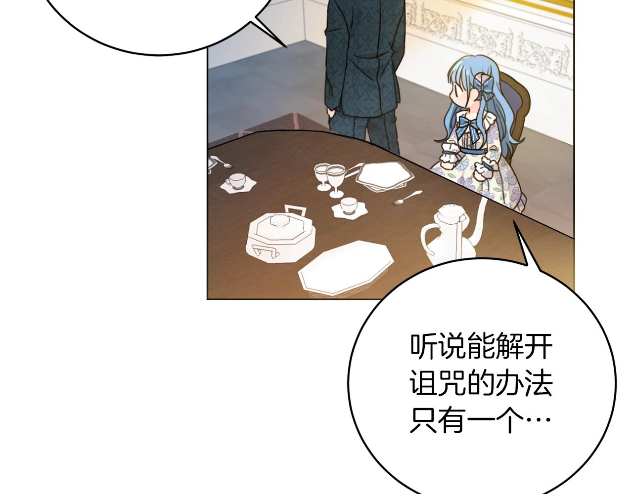 第3话 我被送人了！105
