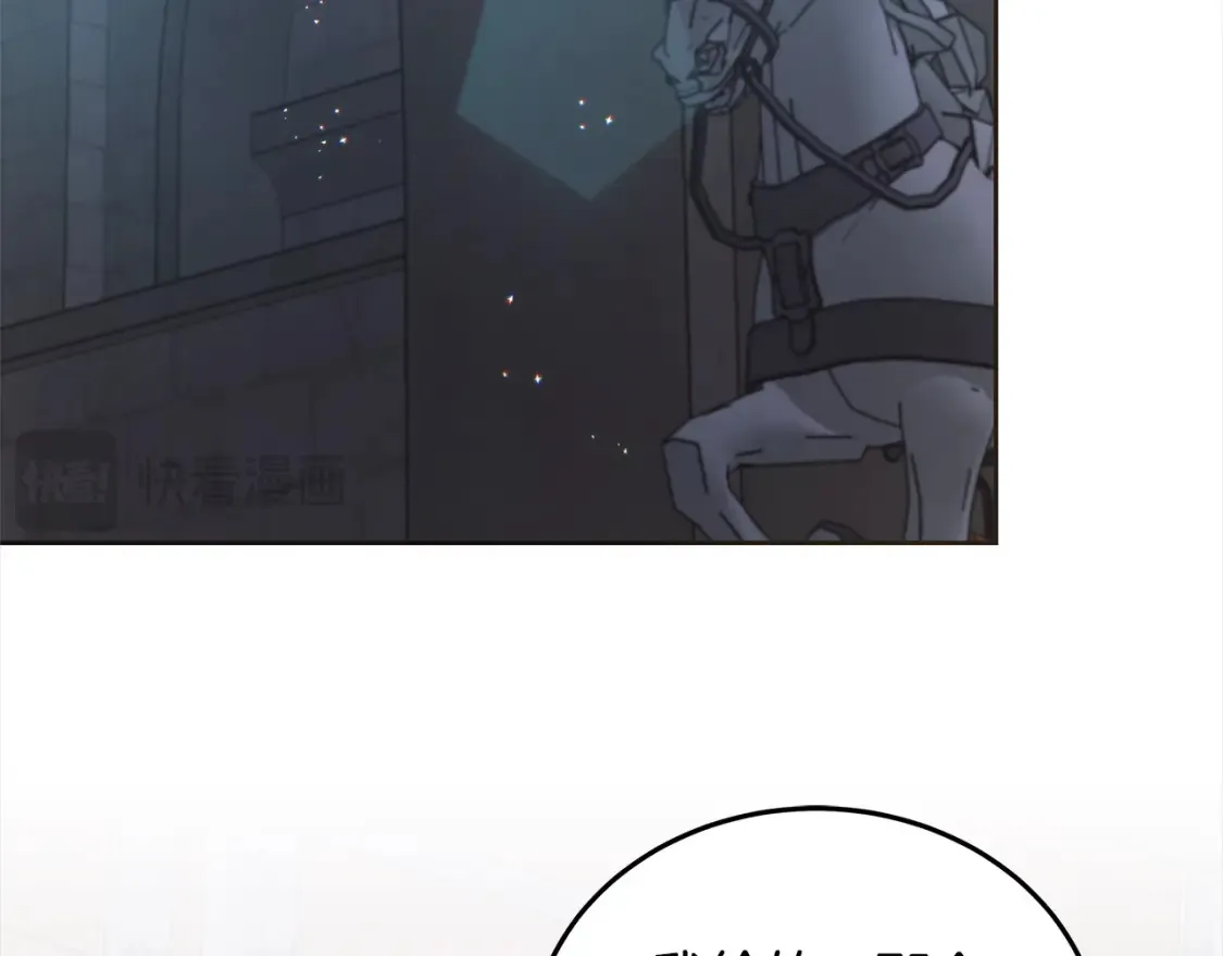 第106话 同归于尽吧146