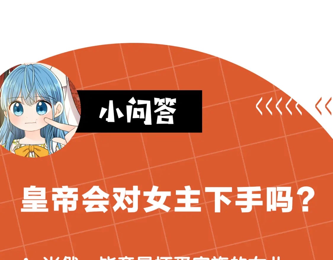 第83话 久别重逢229