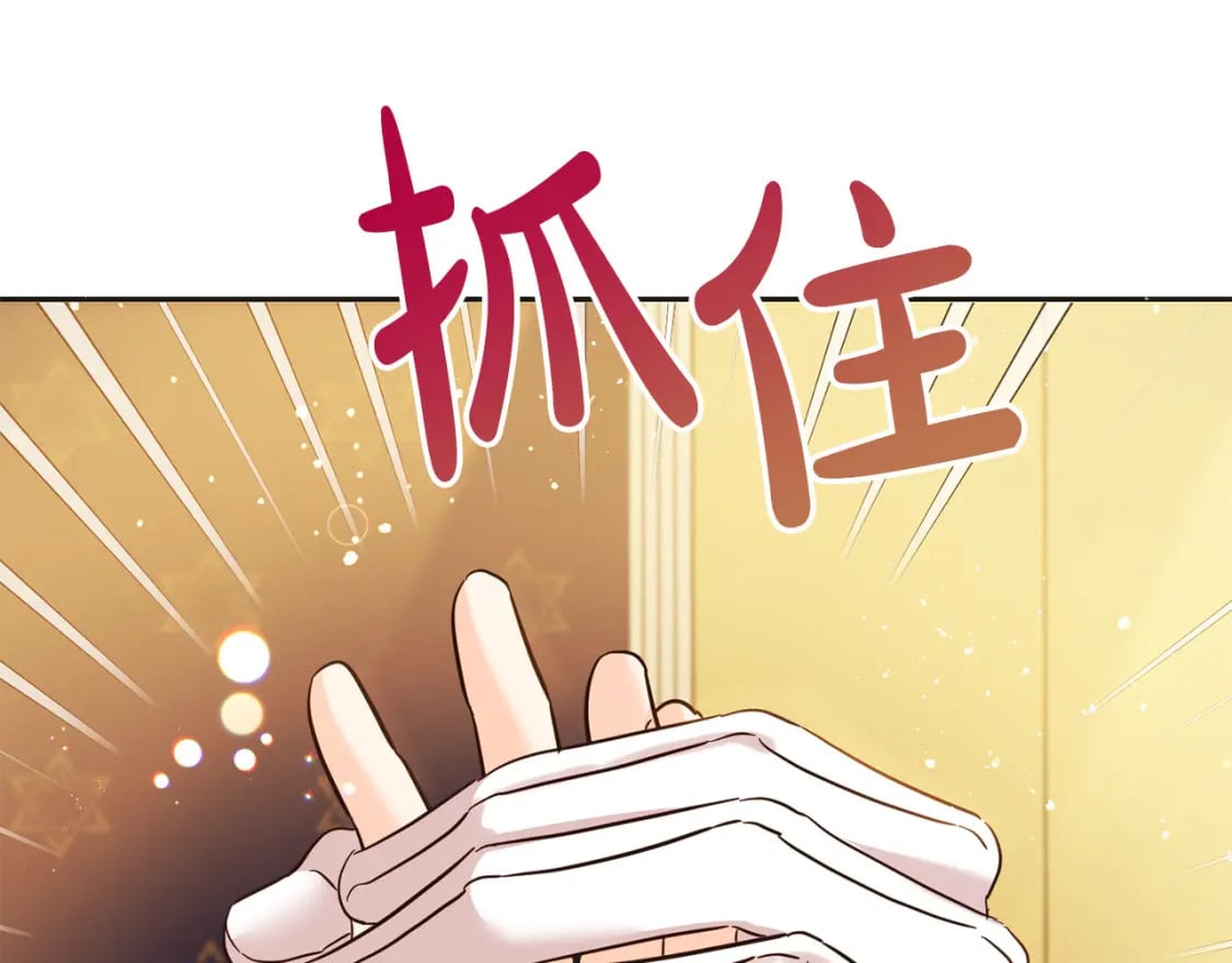 第72话 召唤出怪物203