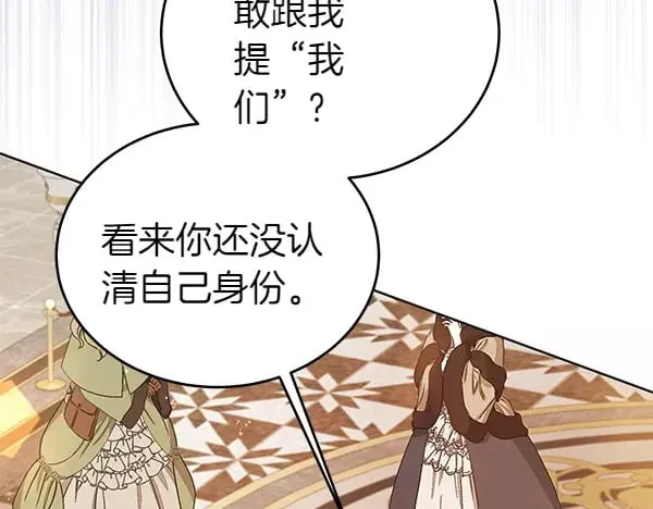 第115话 闹剧94