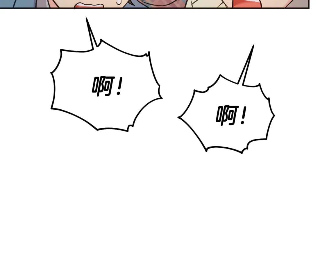 第76话 喊家长，打群架！96