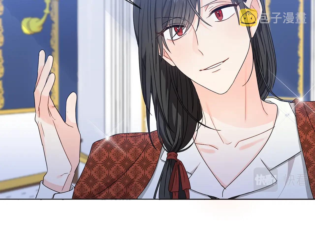 第5话 我，未婚妻？5