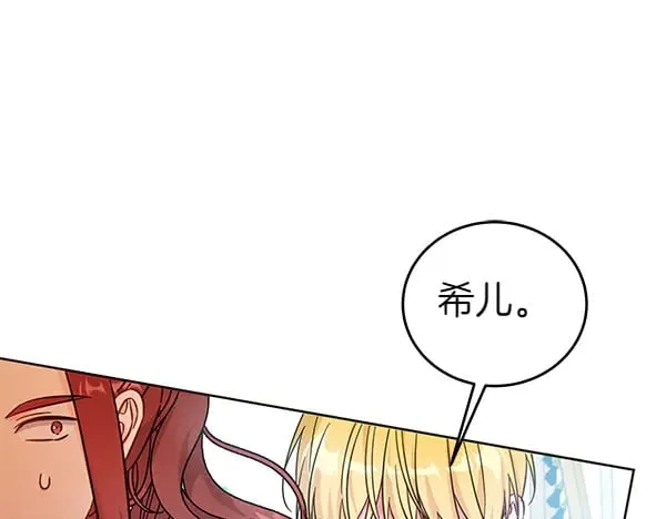第117话 清醒135