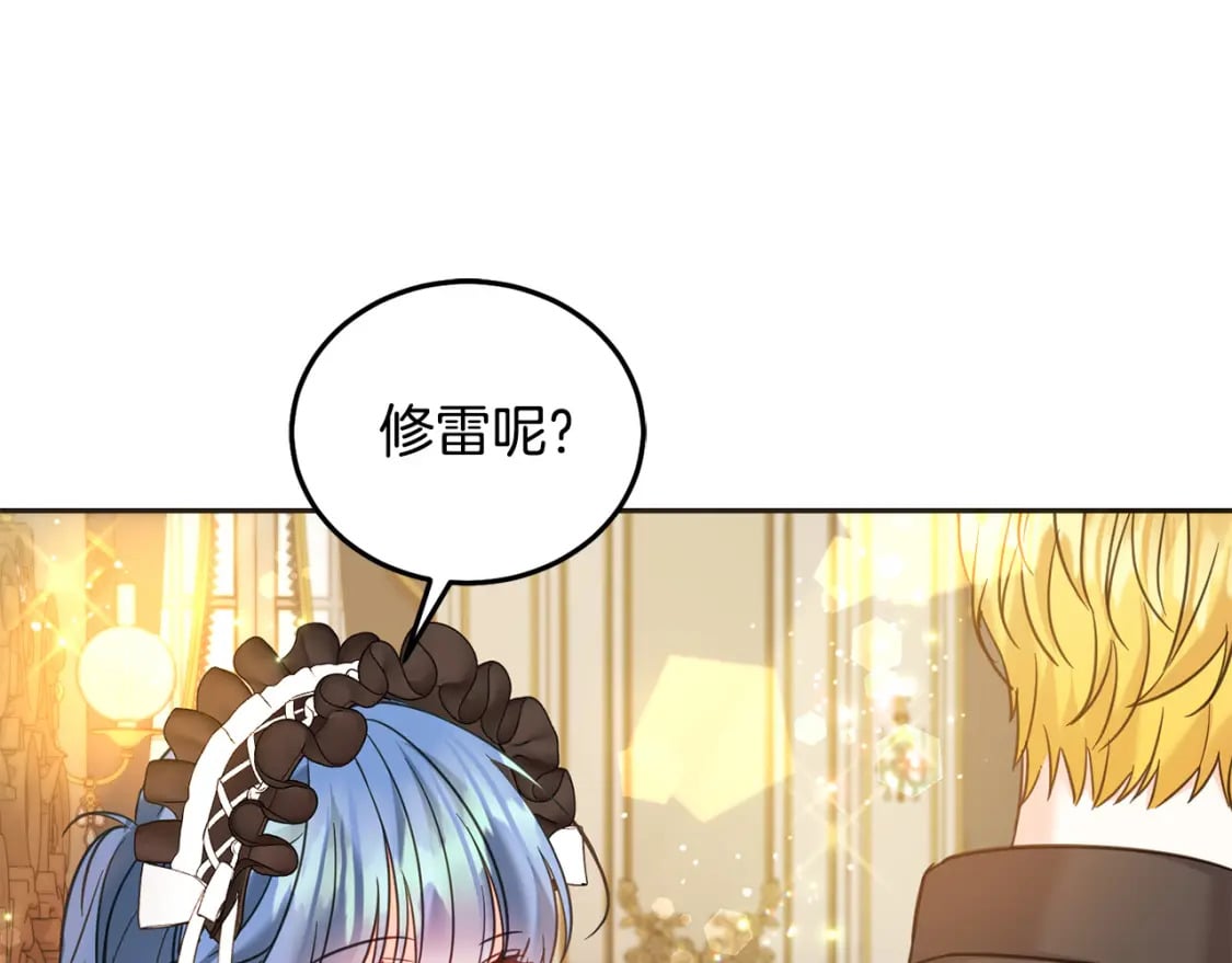 第88话 最好的朋友186