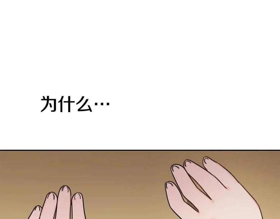第25话 新老师128