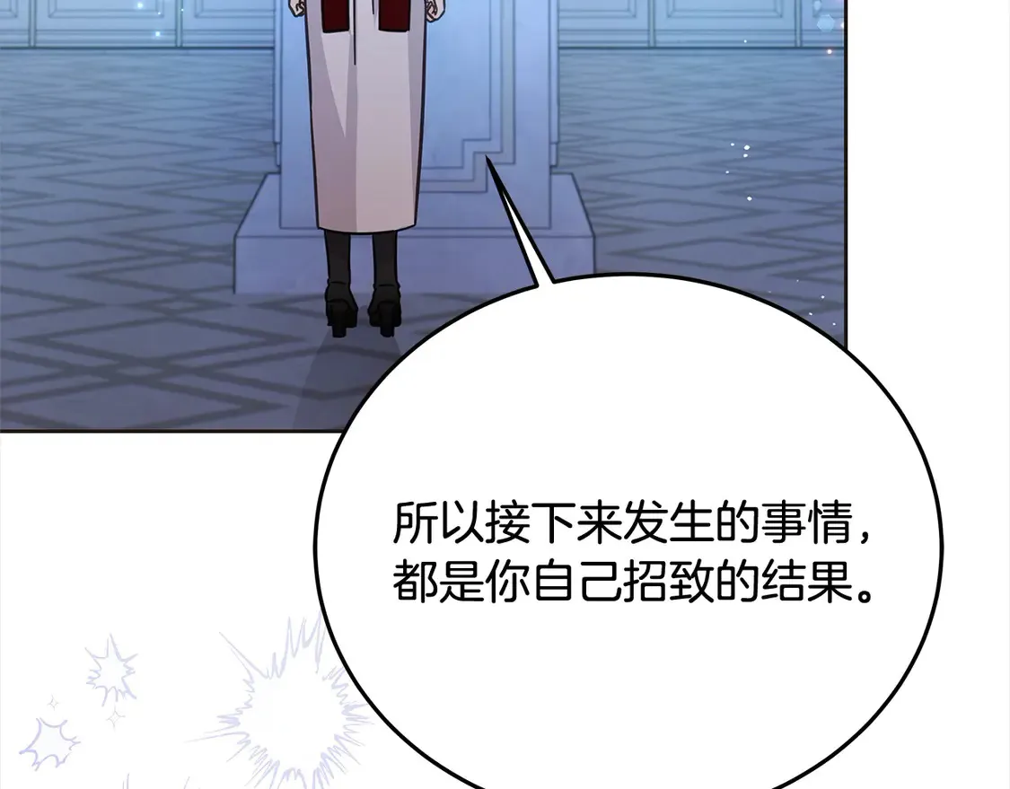 第102话 破坏祭坛77