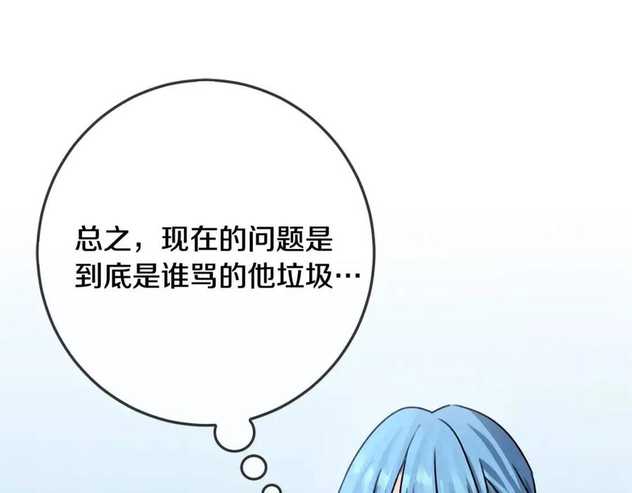 第37话 误会解除28