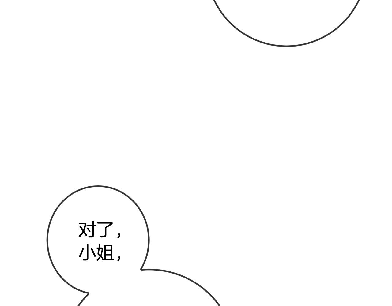 第49话 继承人103