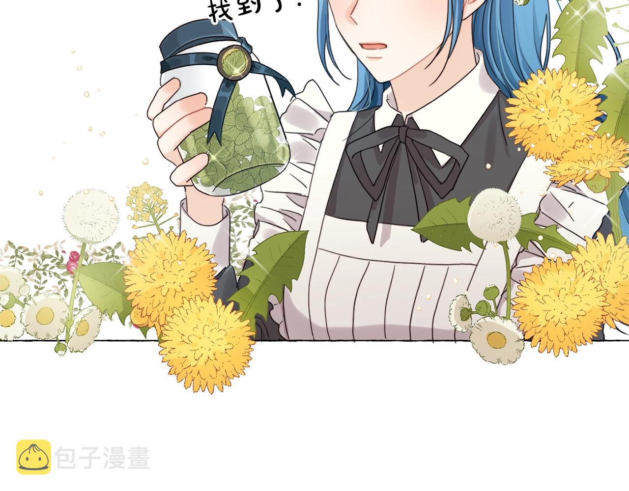 第1话 我变小了？28