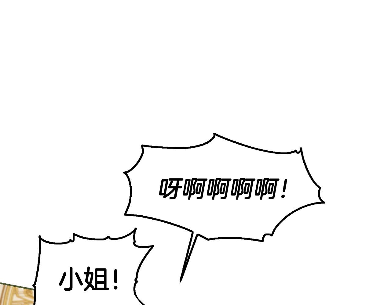 第62话 原来是你！33