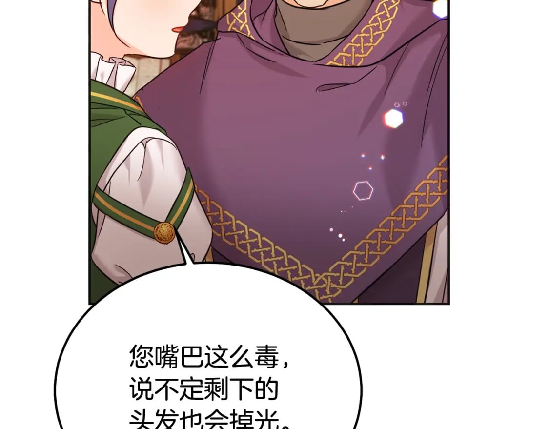 第72话 召唤出怪物5