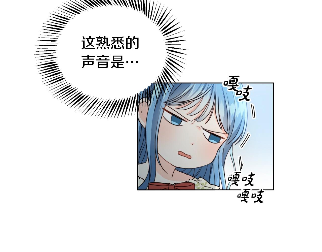 第2话 我是富婆了？56