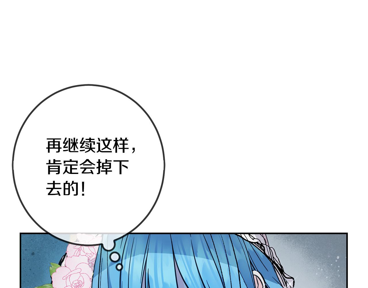 第62话 原来是你！22
