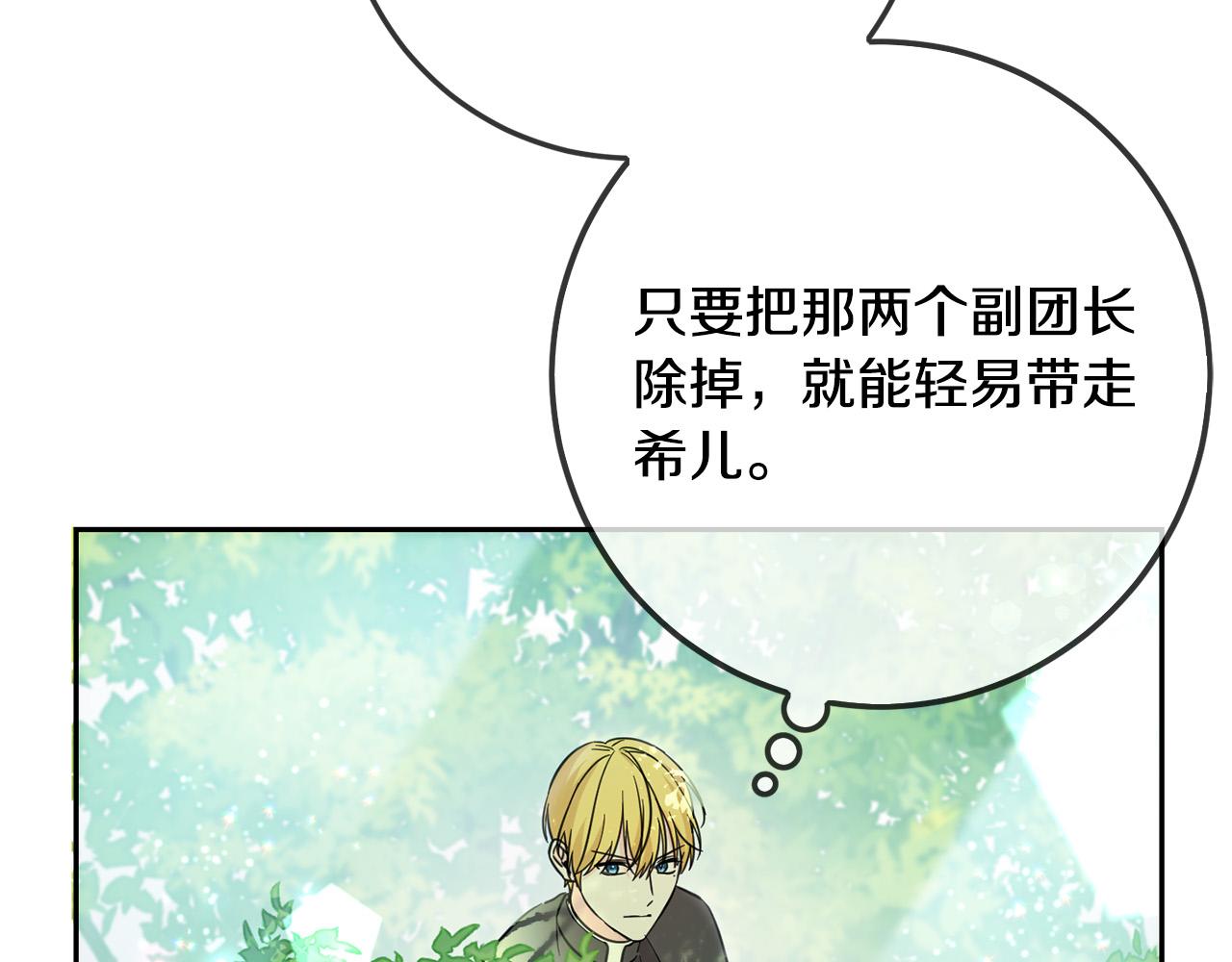 第58话 跟哥哥回家！12