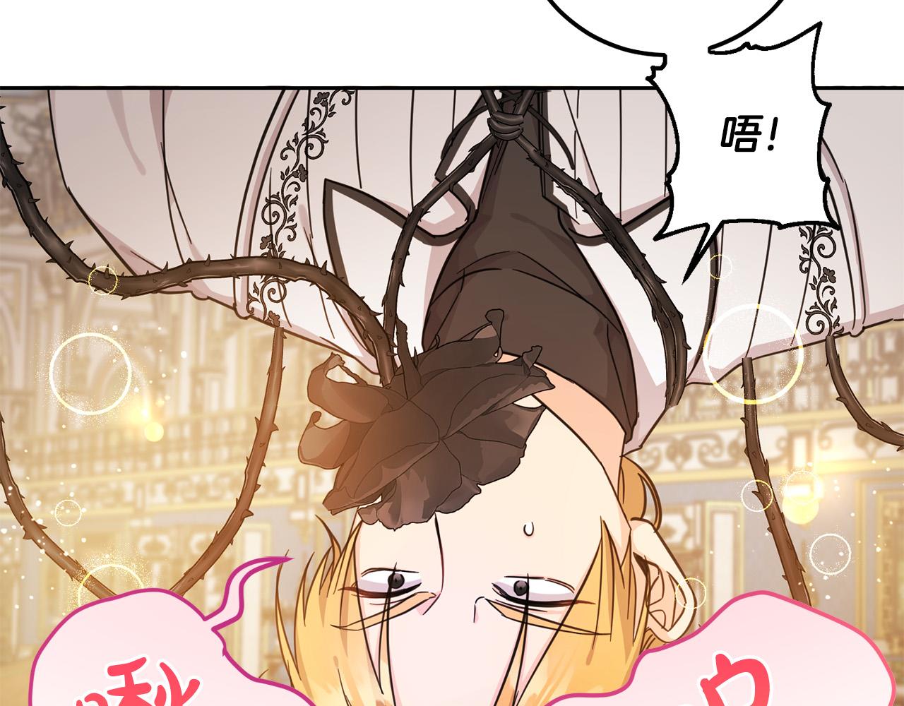 第59话 让我来当恶人！150
