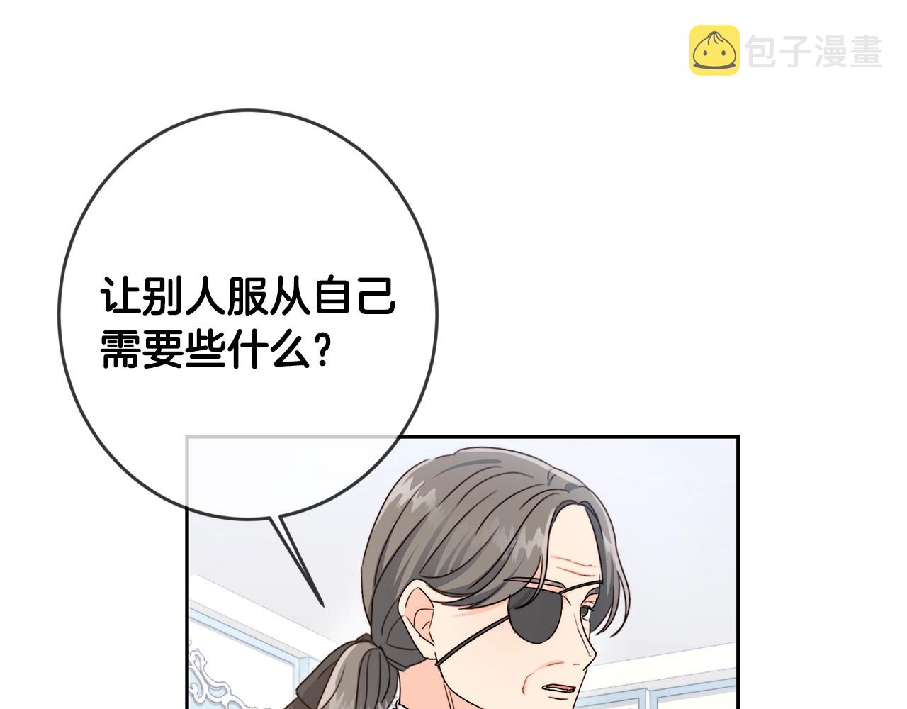 第15话 导师122