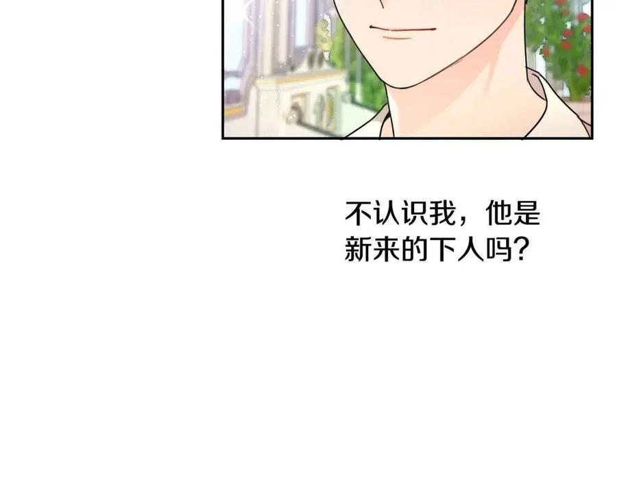 第24话 不配30