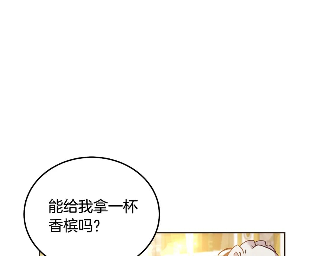 第84话 甜妹的跳舞邀请18
