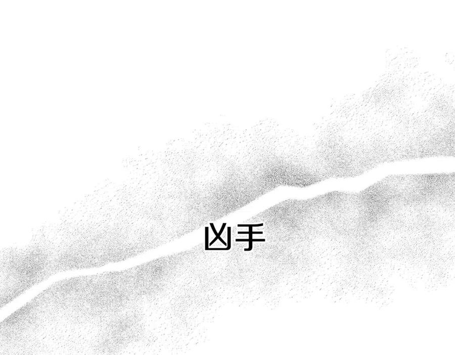 第35话 好久不见89
