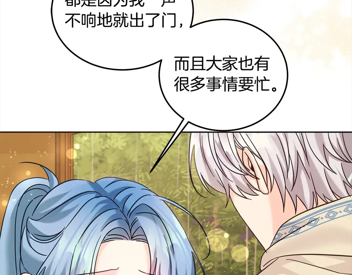 第99话 夜闯祭坛19