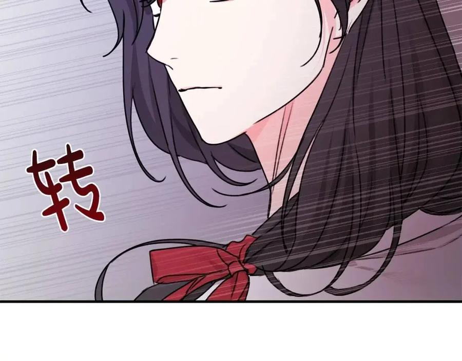 第39话 正面交锋140