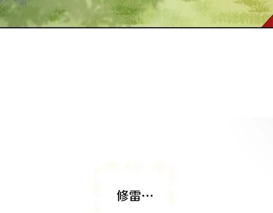 第29话 神秘的信66