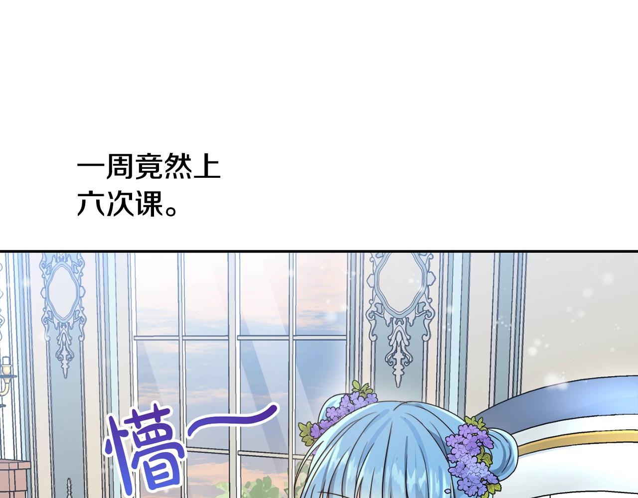 第15话 导师47