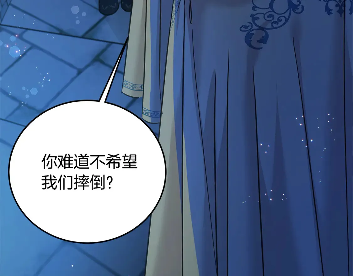 第99话 夜闯祭坛184