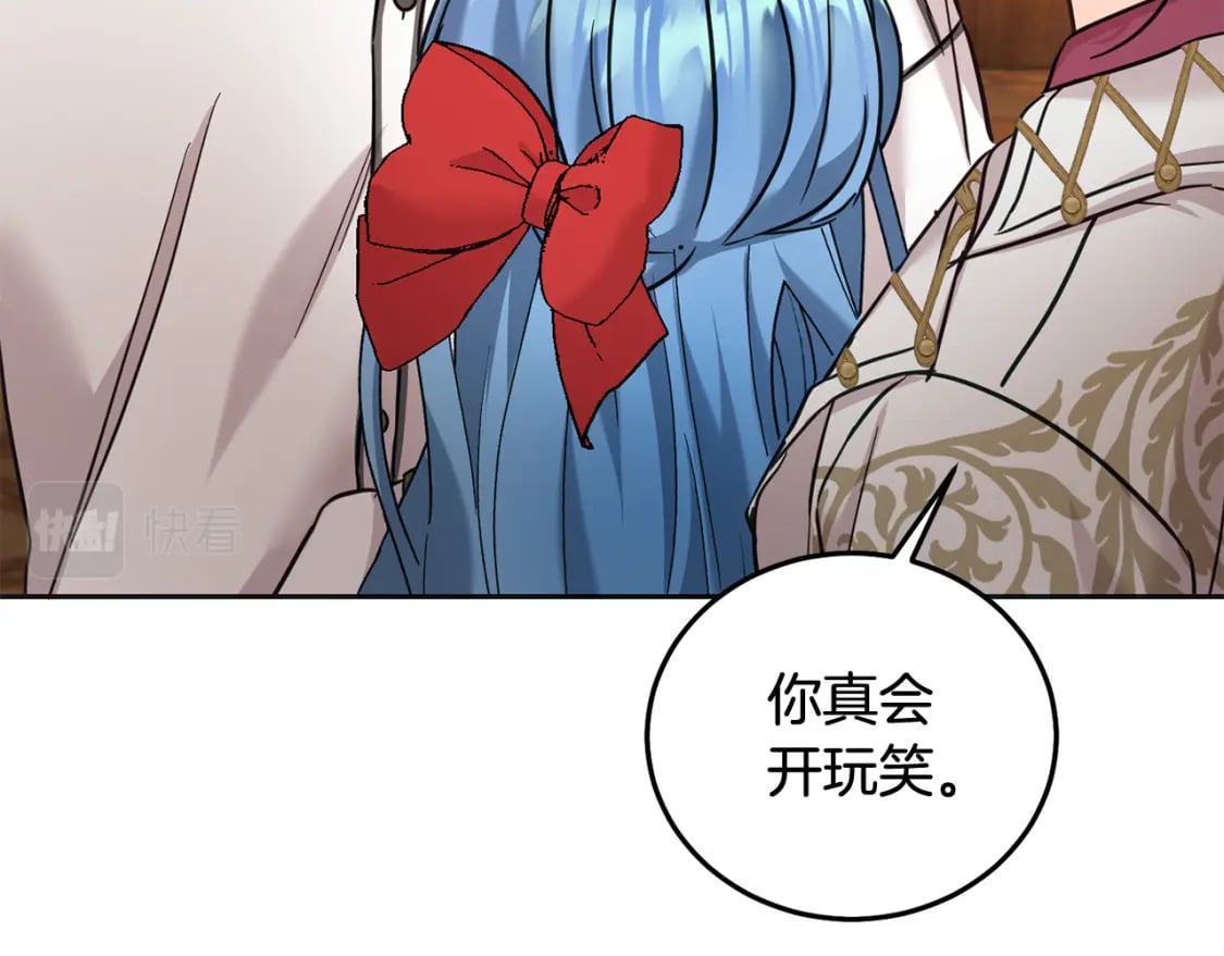 第74话 爸爸想轻生？129