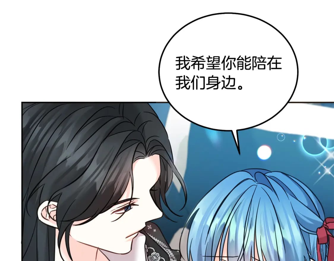 第80话 难舍难分60