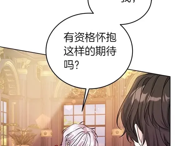 第114话 嘱咐88