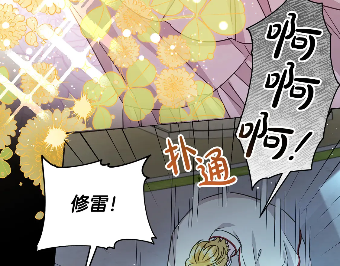 第103话 很重要的人154