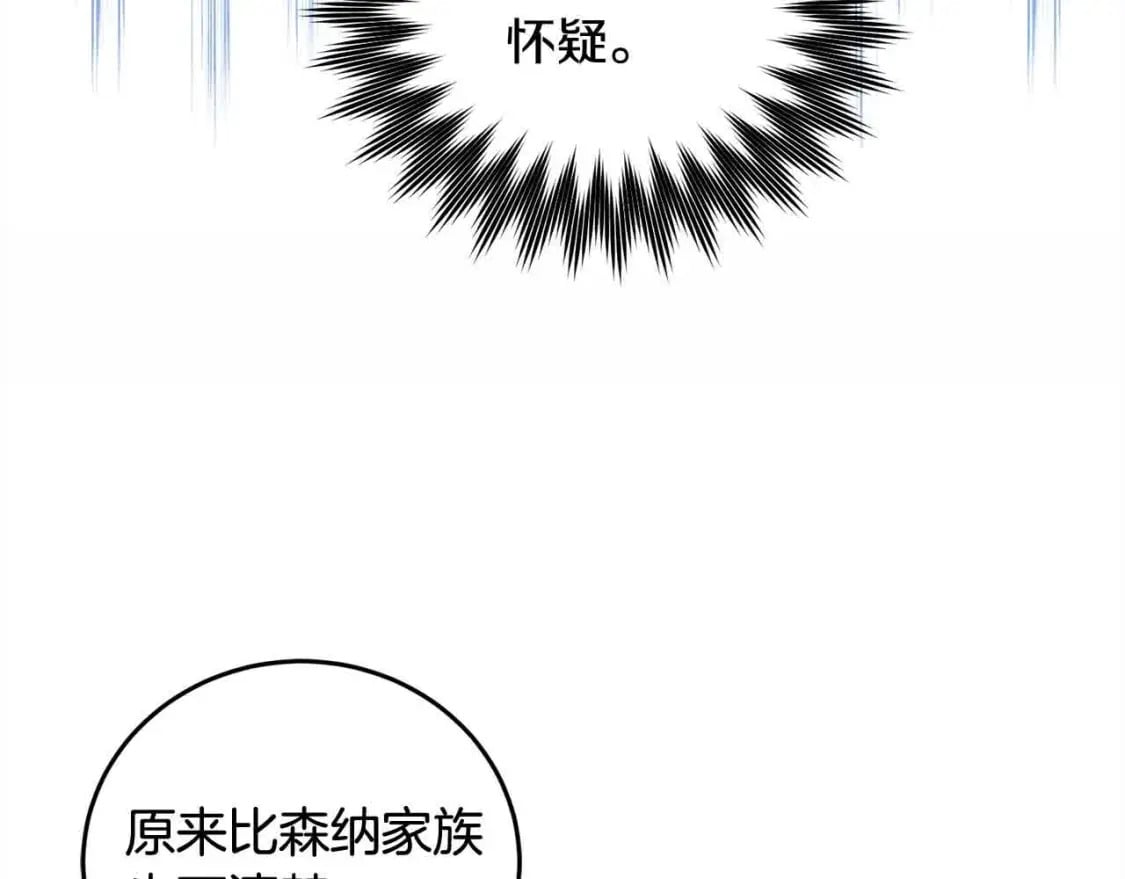 第94话 联手215