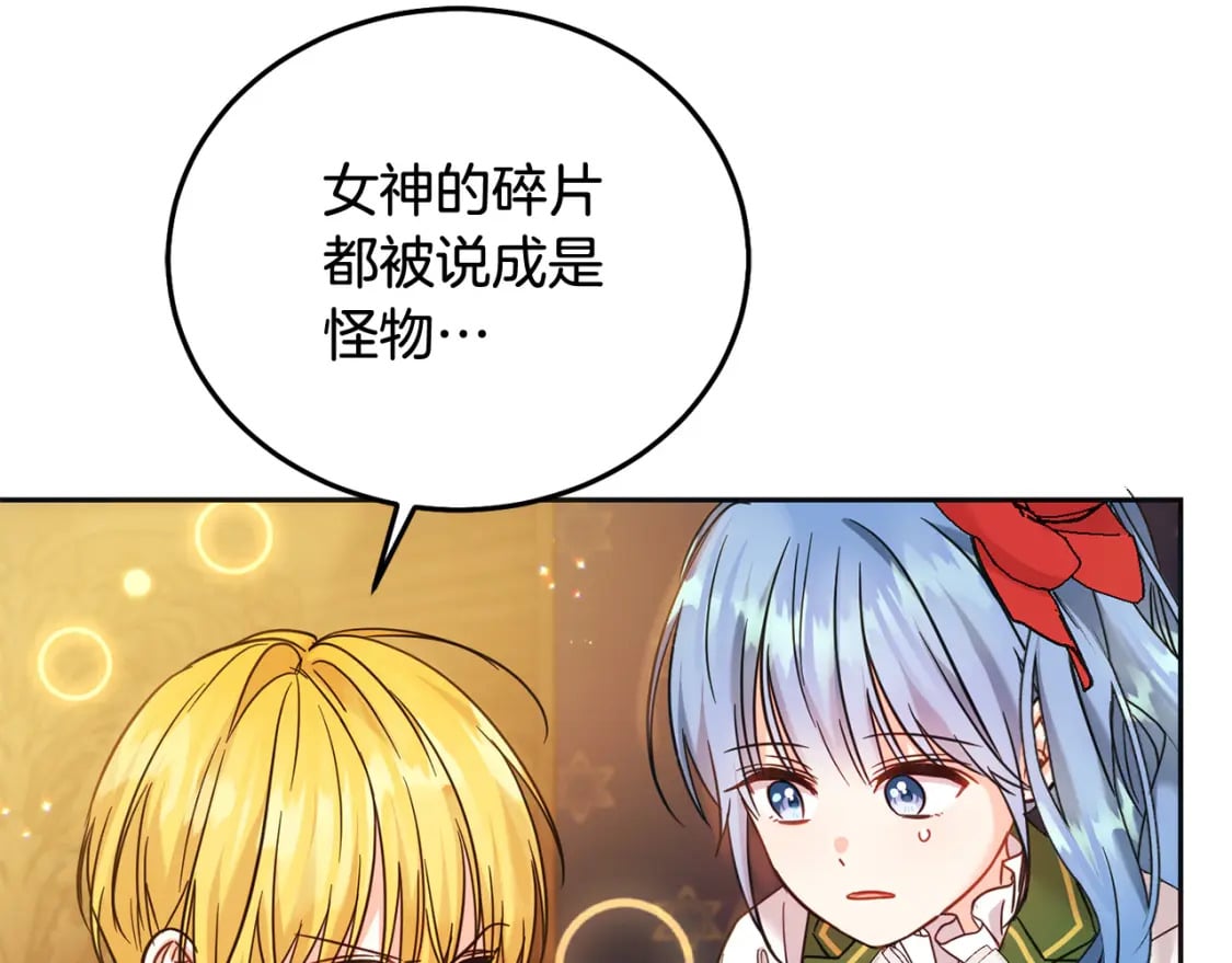 第72话 召唤出怪物180
