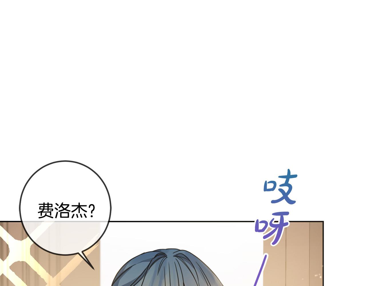 第47话 保护你们0