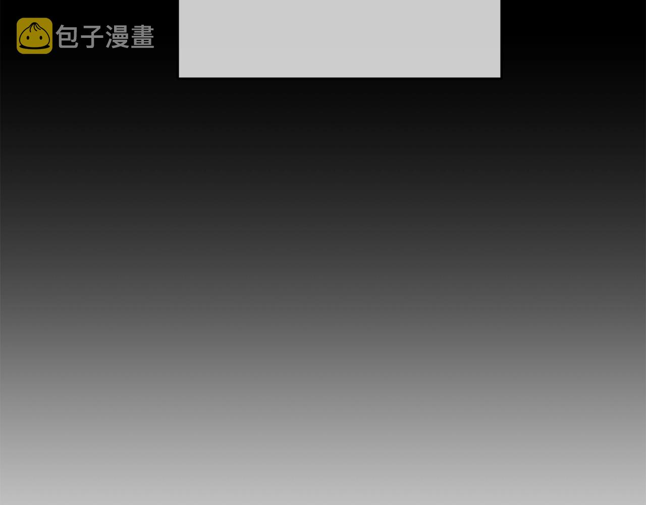 第16话 家主之道7
