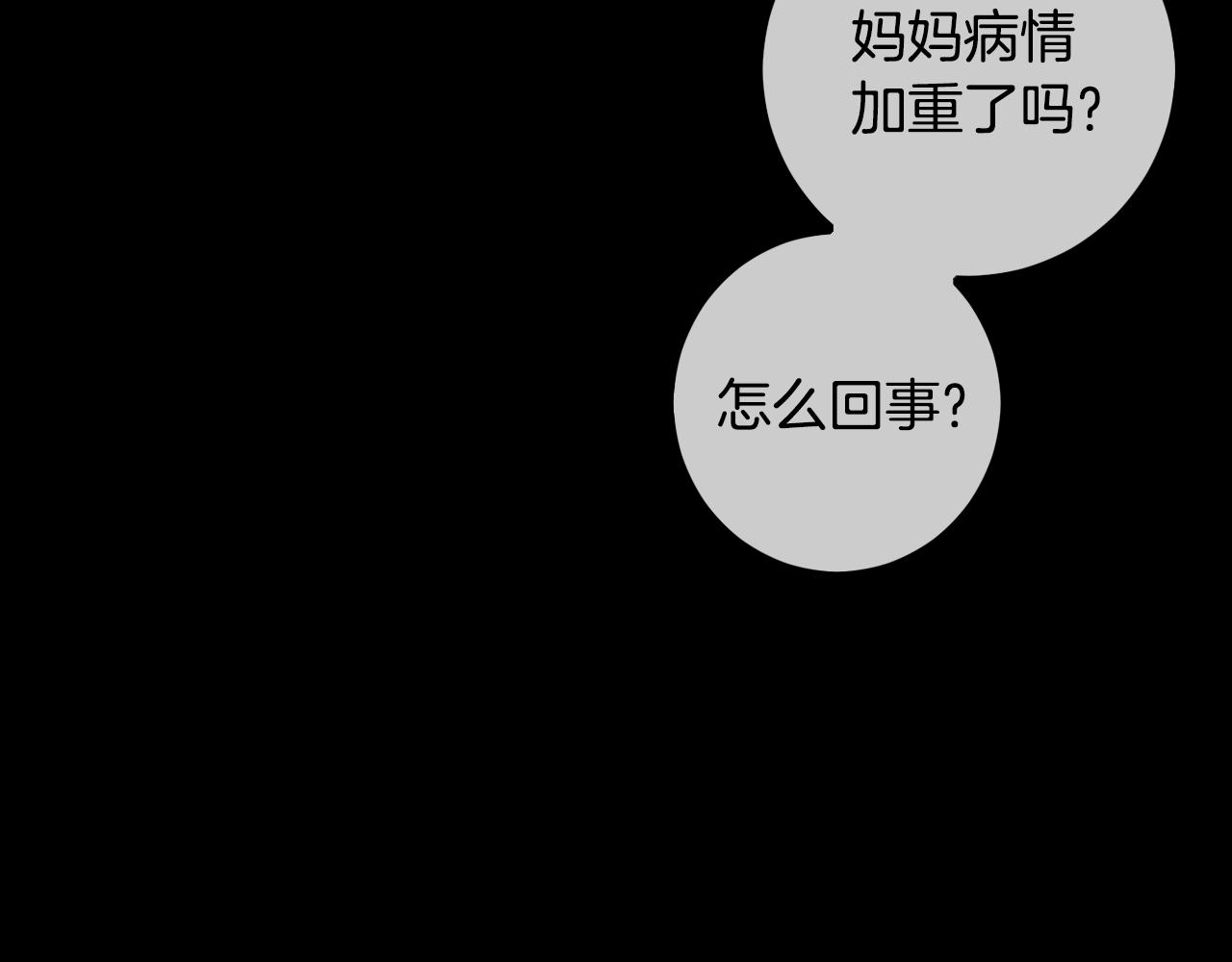 第45话 杀母仇人187