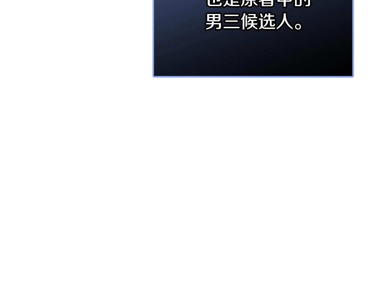 第一季完结篇 岳父的考验121